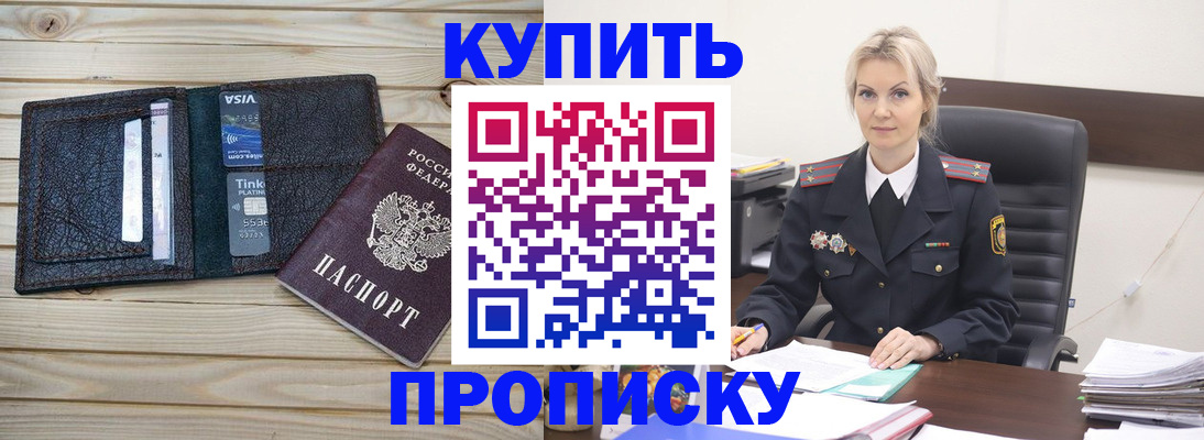 найти адрес прописки в Нижнекамске